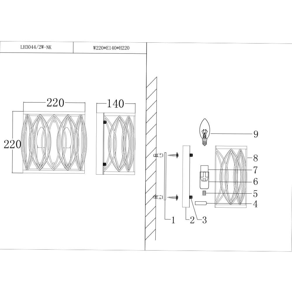 Настенный светильник Lumien Hall Lucania LH3044/2W-NK