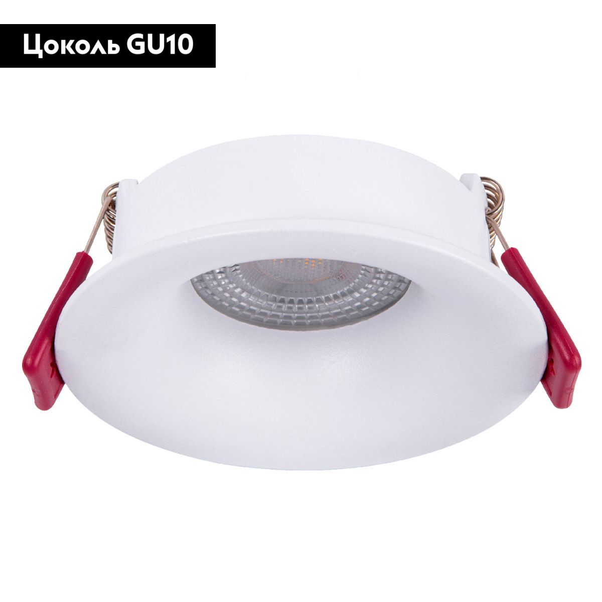 Встраиваемый светильник Favourite Lamppu 4711-1C