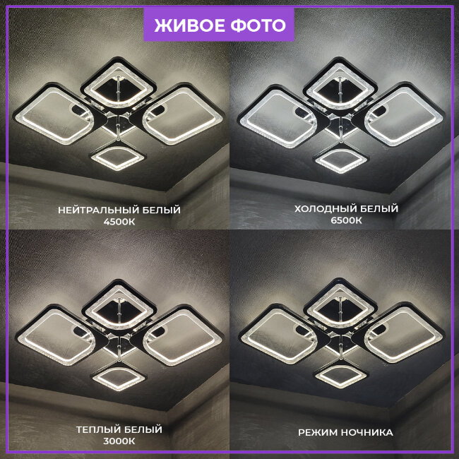 Потолочная люстра Seven Fires Brand SF7057/5C-CR-RGB