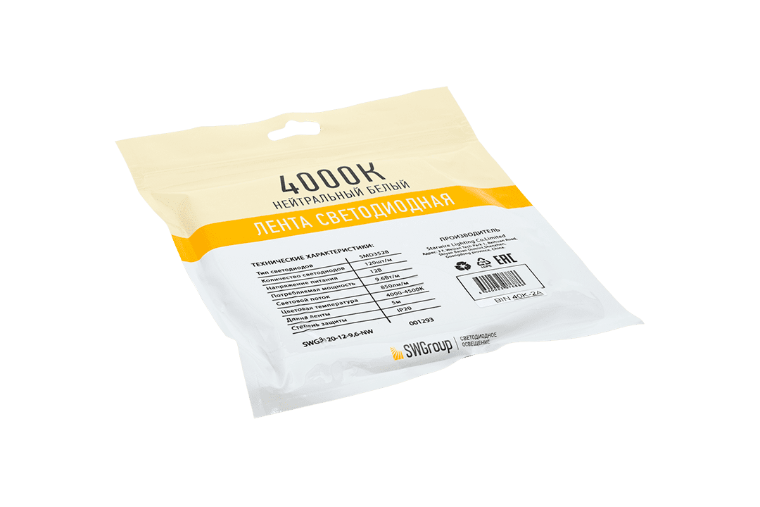 Светодиодная лента SWG SWG3120-12-9.6-NW 001293