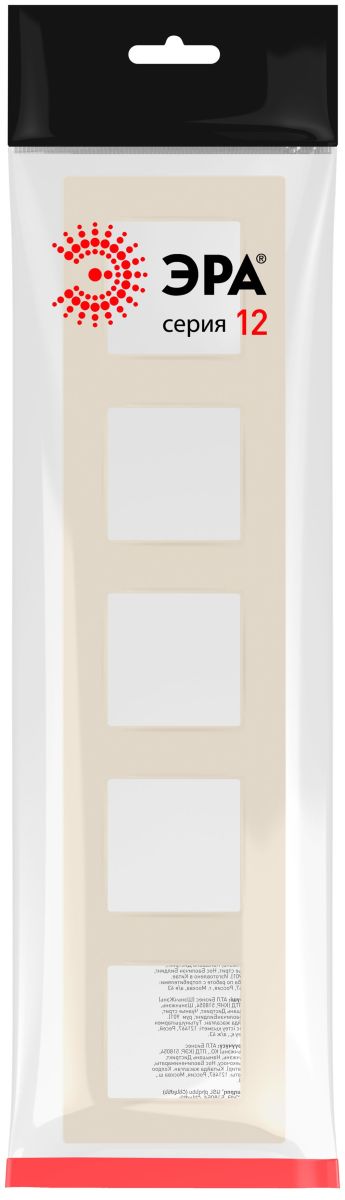 Рамка на 5 постов Эра Классик 12-5205-02 Б0067714