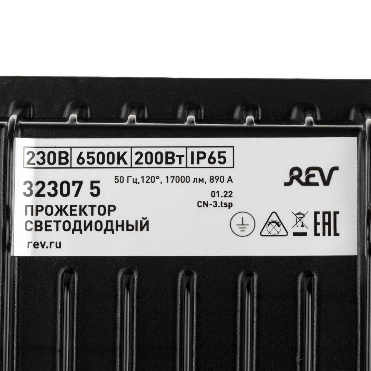 Прожектор REV Ultra Slim 32307 5