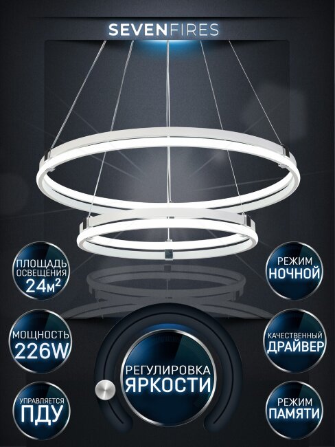 Подвесная люстра Seven Fires Liven SF5023/2P-CR-WT