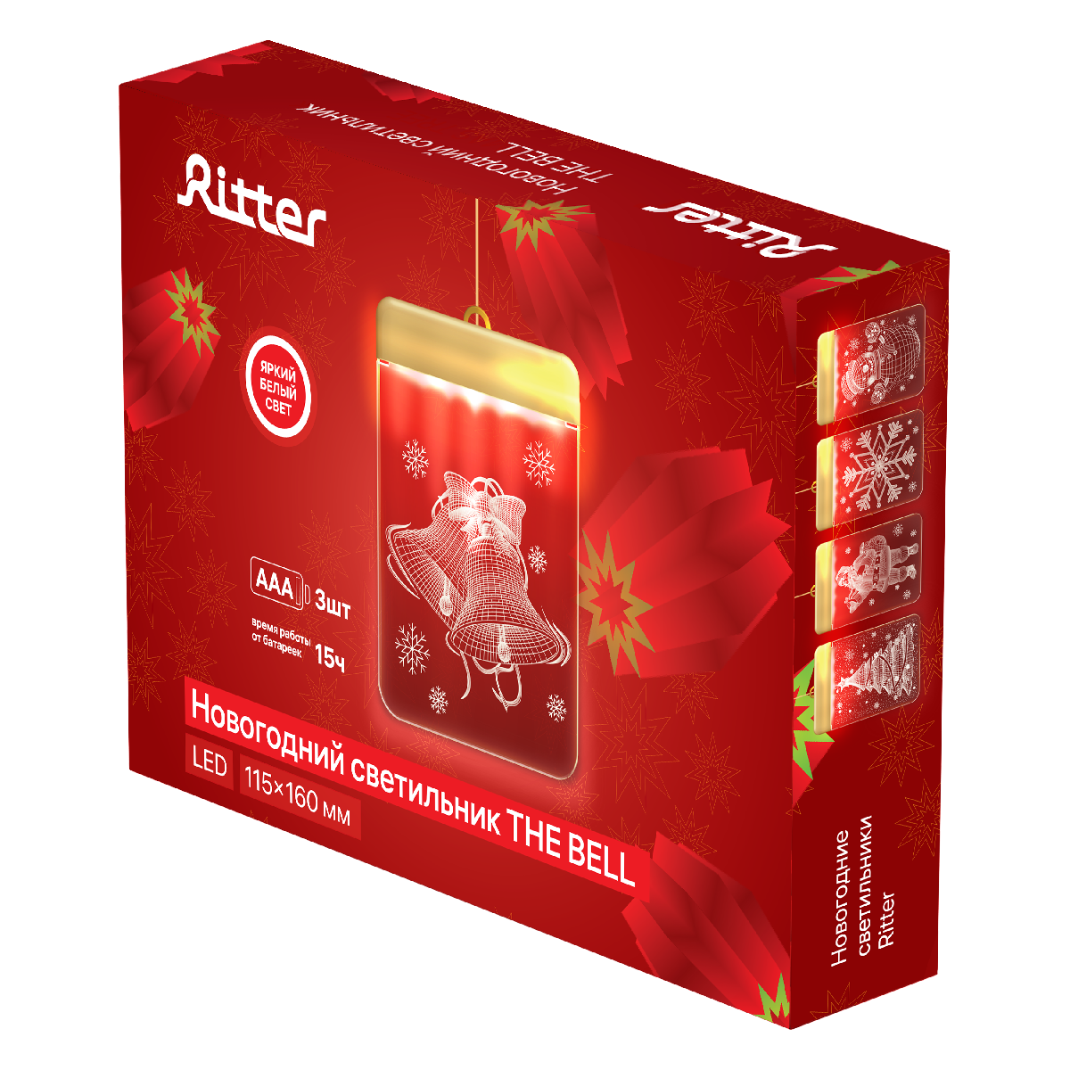 Светодиодный светильник на батарейках Ritter Christmas 29202 9