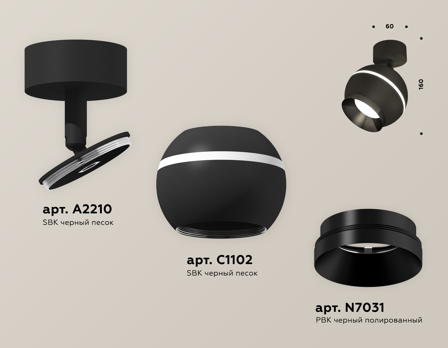 Спот Ambrella Light Techno Spot XM1102001 (A2210, C1102, N7031)