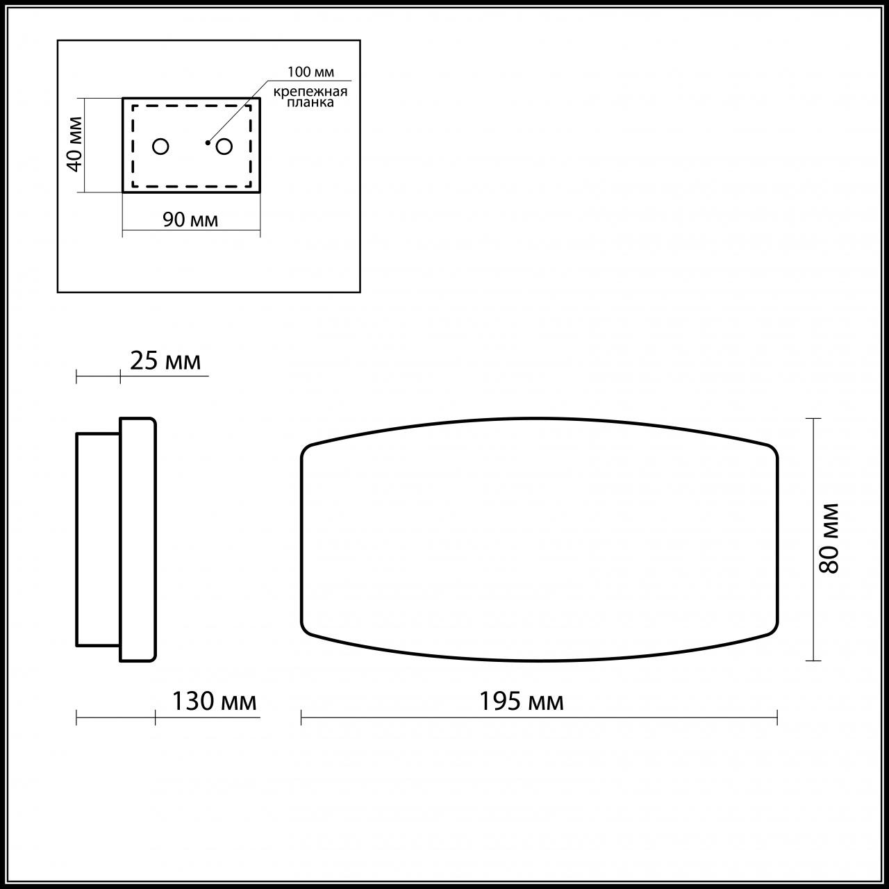 Настенный светильник Odeon Light Barca 1713/1W