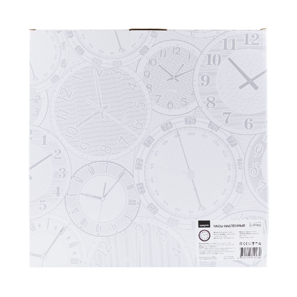 Часы настенные Apeyron PL2207-700-3
