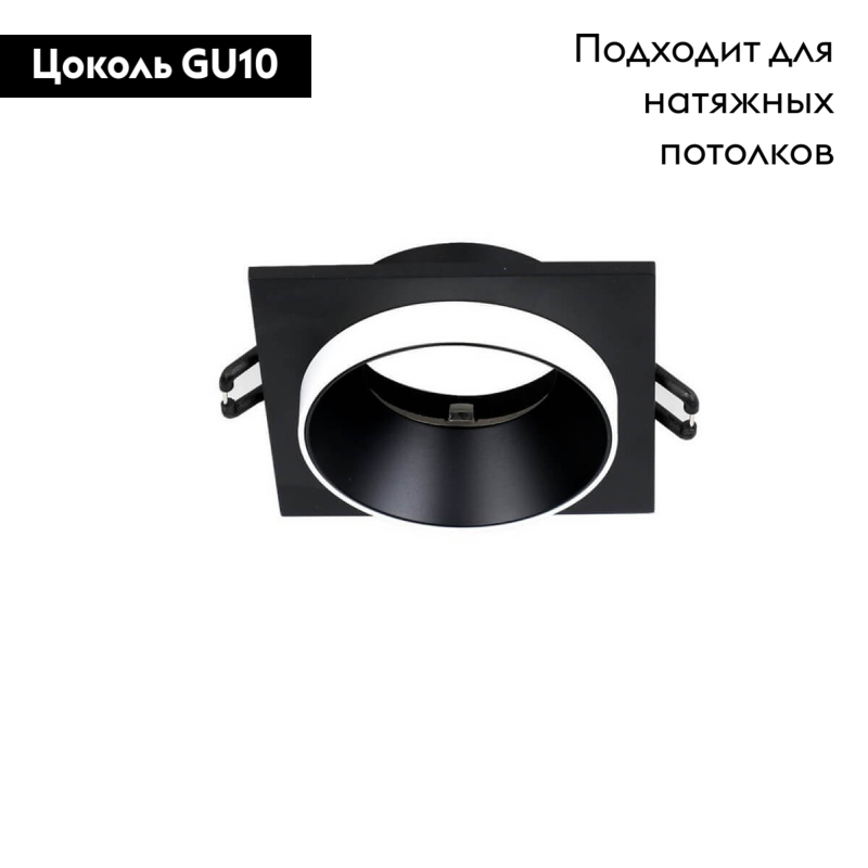 Встраиваемый светильник Favourite Diversa 2890-1C