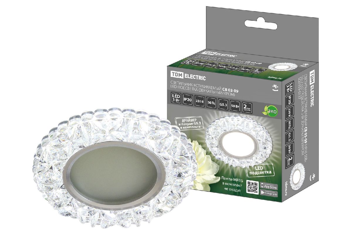 Встраиваемый светильник TDM Electric СВ 03-09 SQ0359-0137