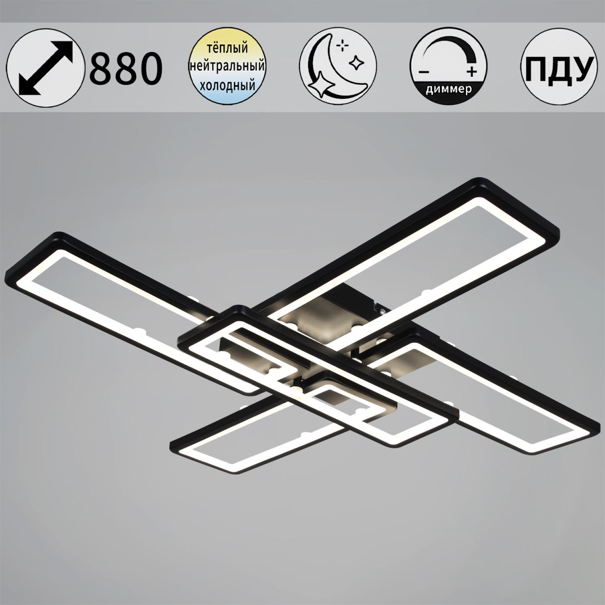 Потолочная люстра Reluce 03629-0.3-05 BK