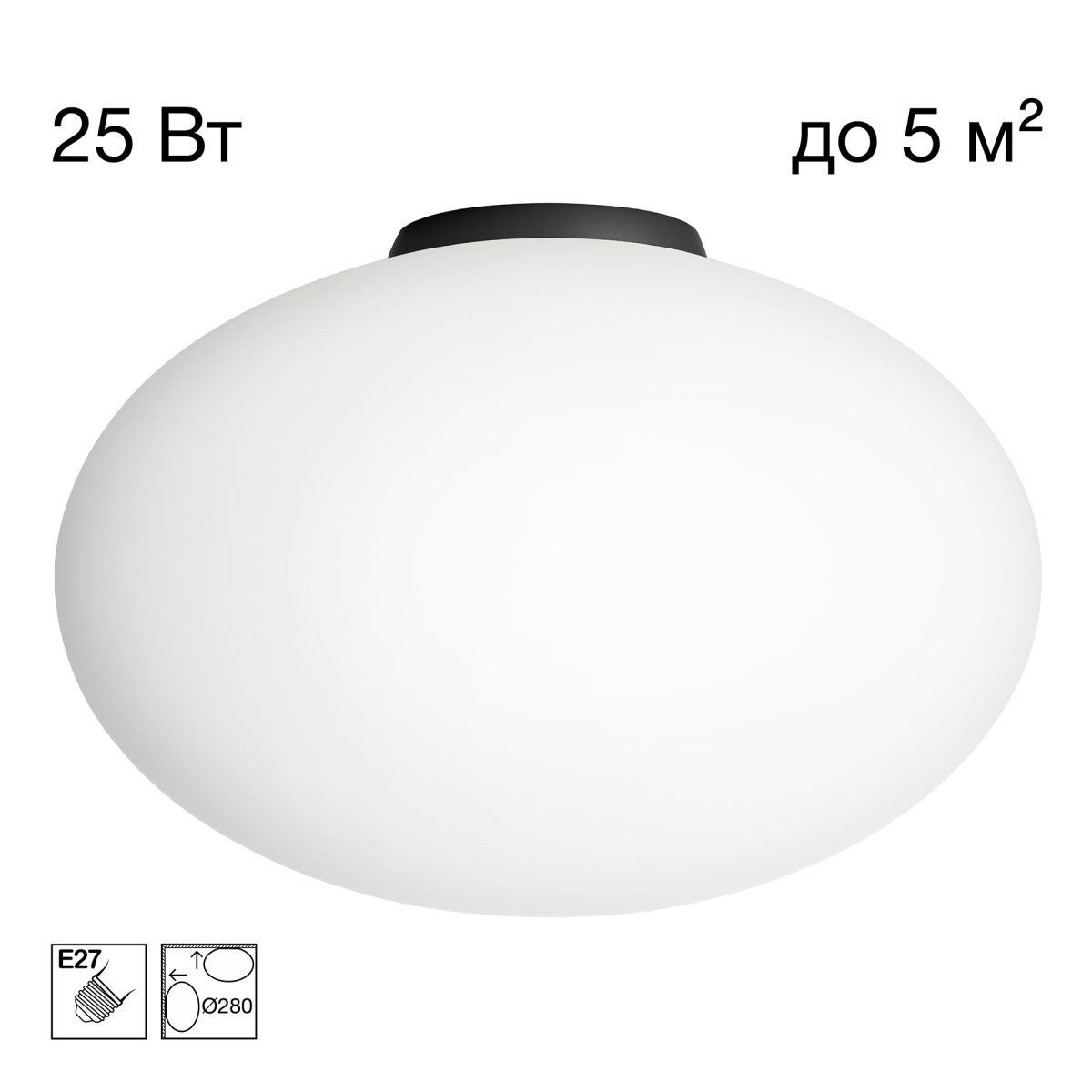 Потолочный светильник Citilux Ron CL941E28B5