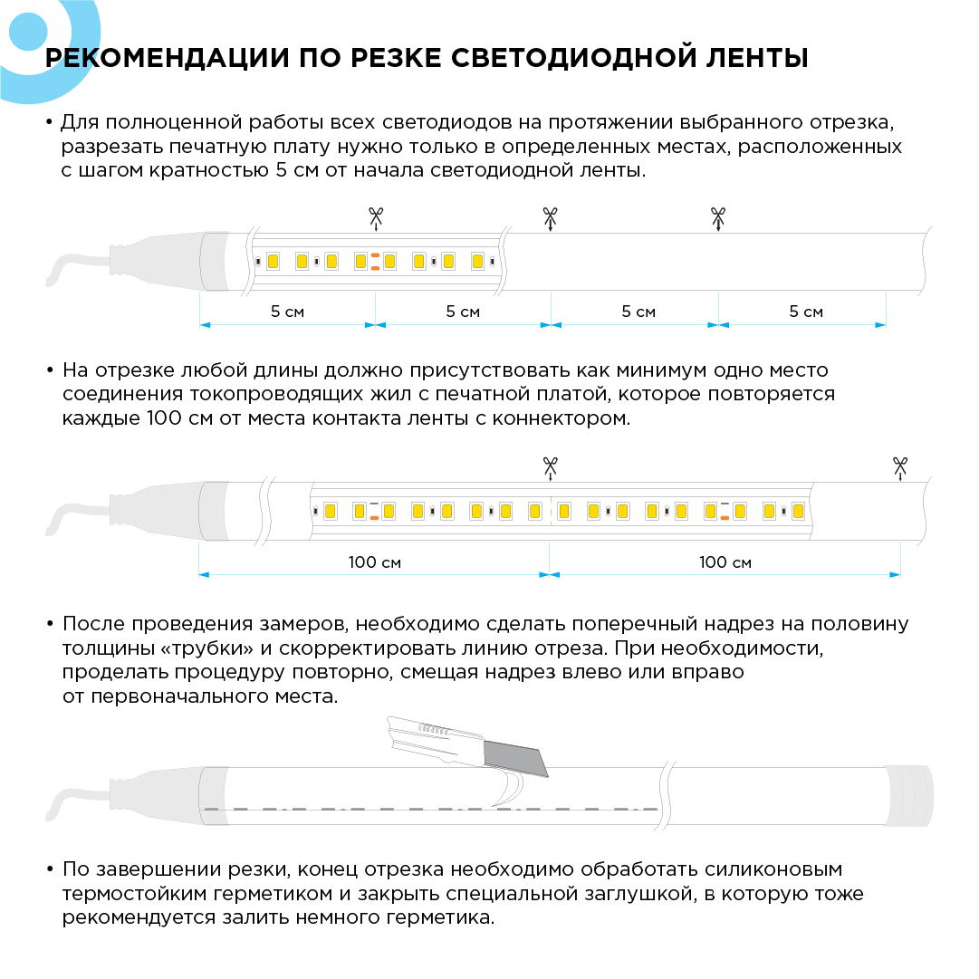 Светодиодная лента для бани и сауны Apeyron 5м 24В СТ 14,4Вт/м smd2835 120д/м IP68 синяя 00-327