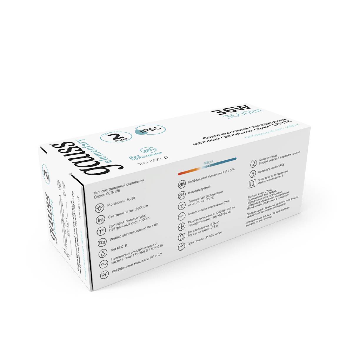 Настенно-потолочный светодиодный светильник Gauss ССП-176 Elementary 864225236