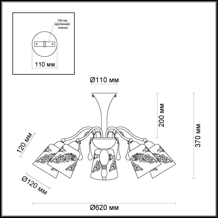 Потолочная люстра Lumion Paessaggio 3618/5C