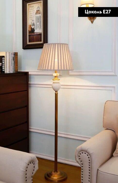 Торшер Alfa Light F2324-17