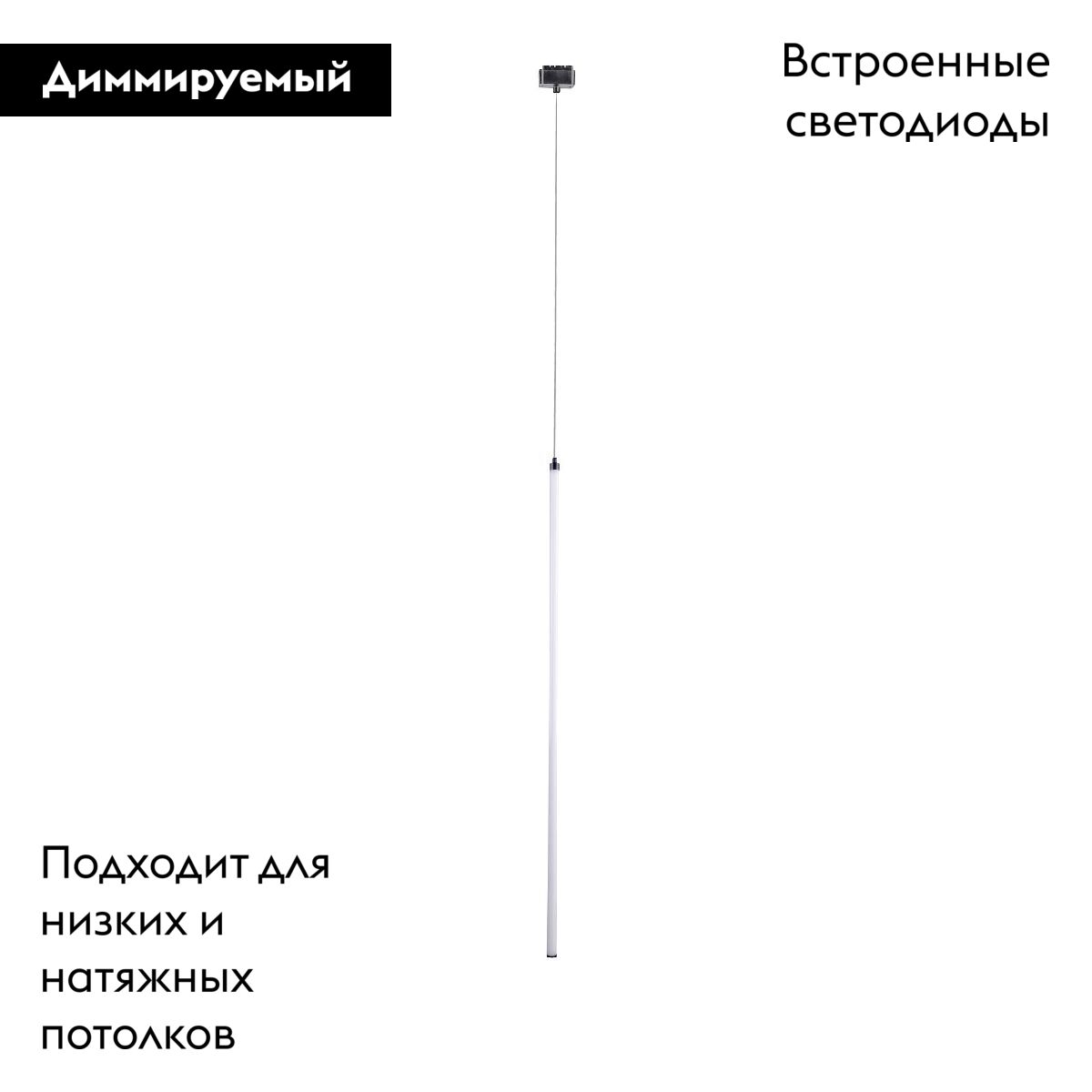 Трековый магнитный светильник Favourite Unica 4225-1P