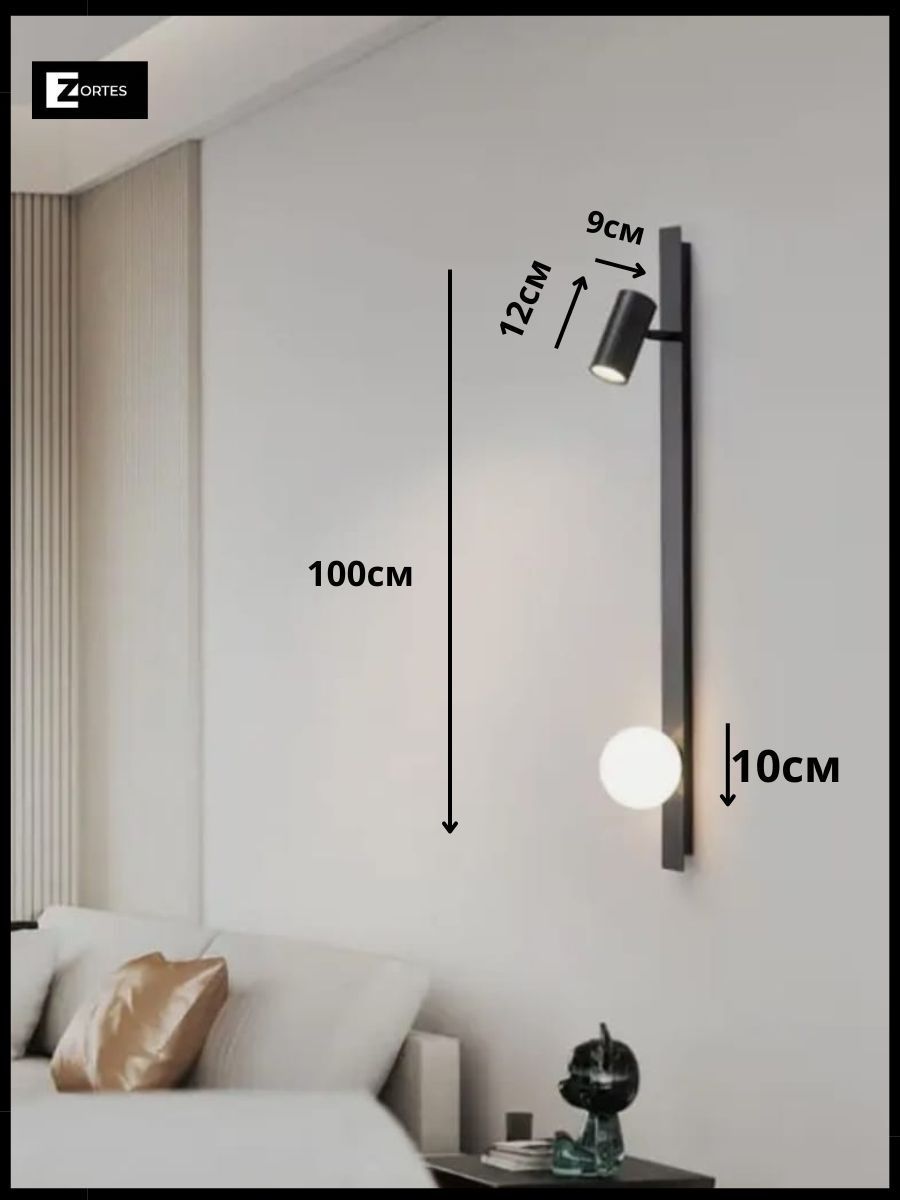 Спот Zortes Wood ZRS.1895.01