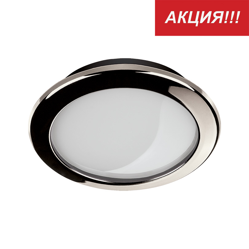 Встраиваемый светильник Lumin'arte GX53LED-DLL8W-NL