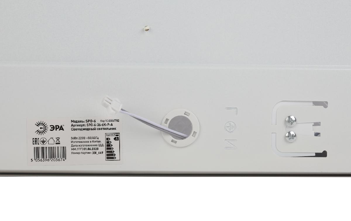 Светодиодная панель Эра SPO-6-36-4K-P-A Б0047783