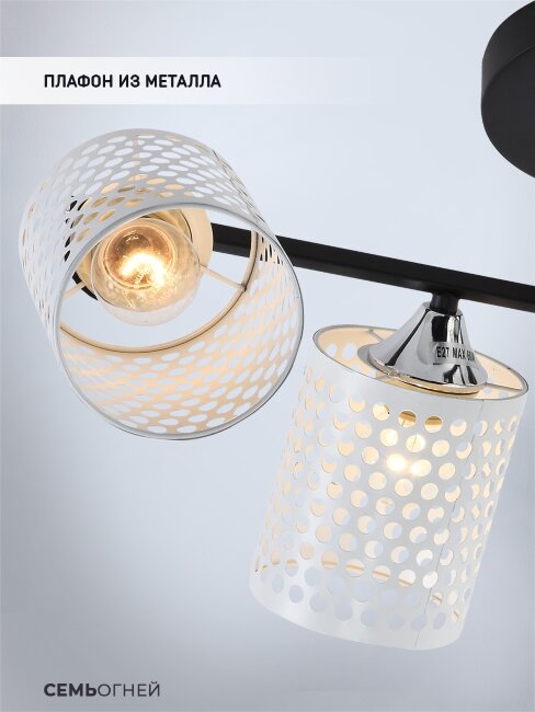 Потолочная люстра Seven Fires Idella SF3356/4C-BK-CR-WT