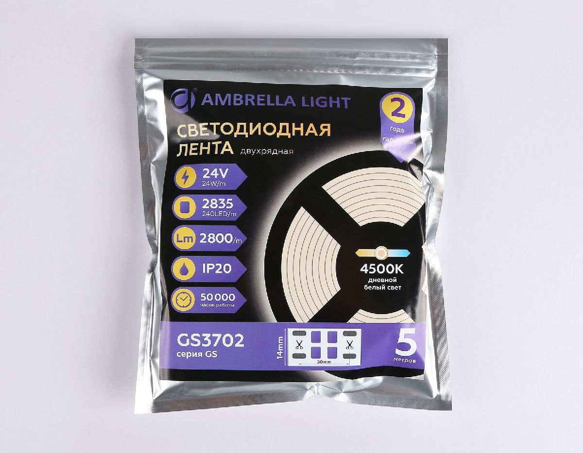 Светодиодная лента двухрядная Ambrella Light LED Strip 24В 2835 24Вт/м 4500K 5м IP20 GS3702