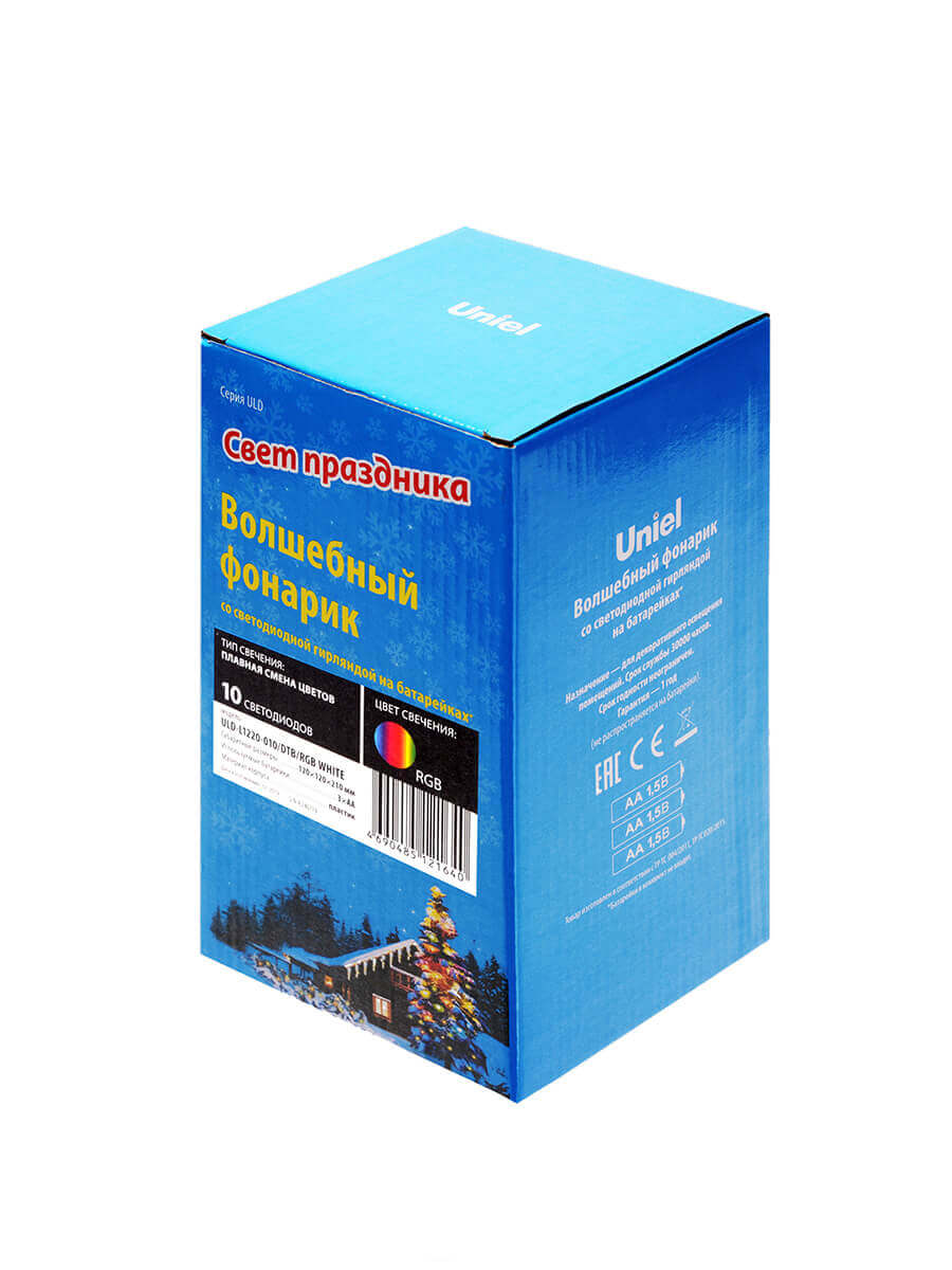 Переносной светодиодный фонарь (UL-00005490) Uniel 120х200 ULD-L1220-010/DTB/RGB White