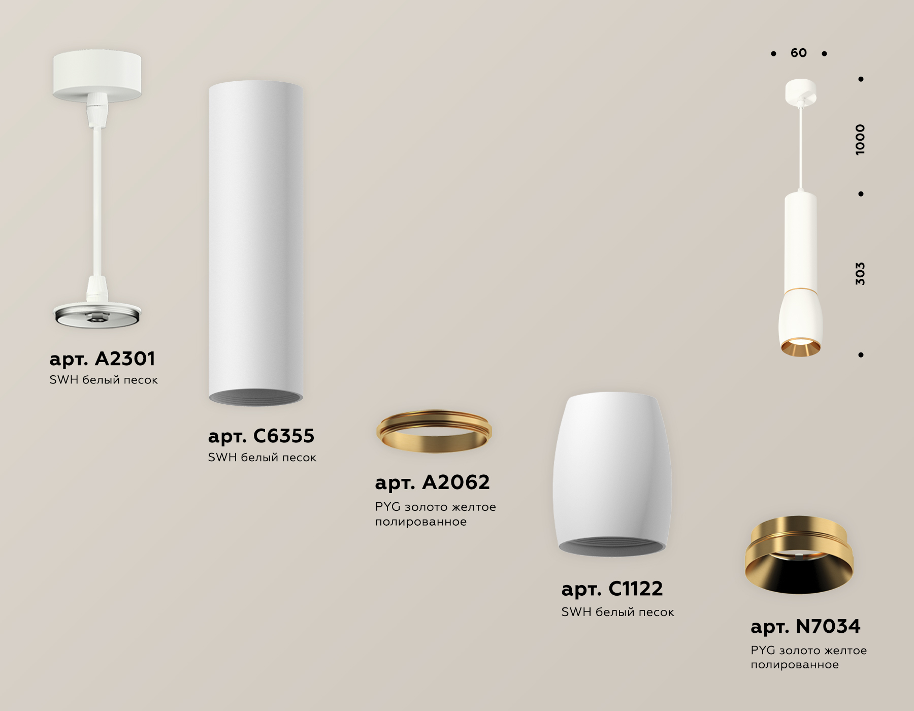 Подвесной светильник Ambrella Light Techno Spot XP1122030 (A2301, C6355, A2062, C1122, N7034)