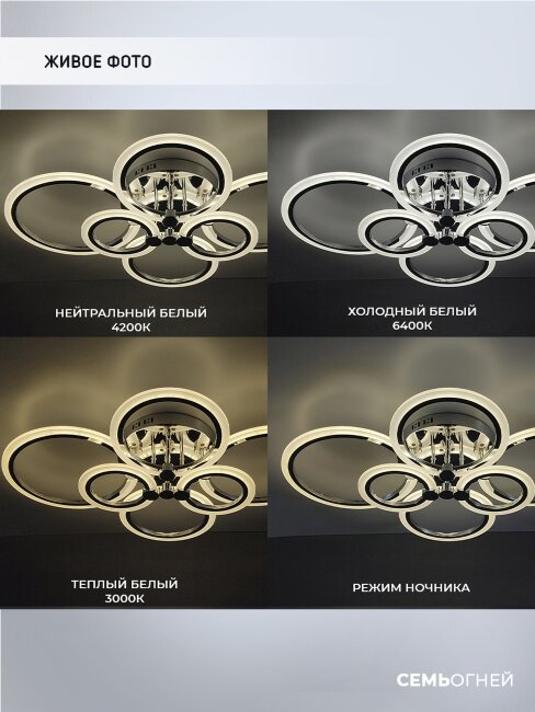 Потолочная люстра Seven Fires Lirein SF7098/6C-CR