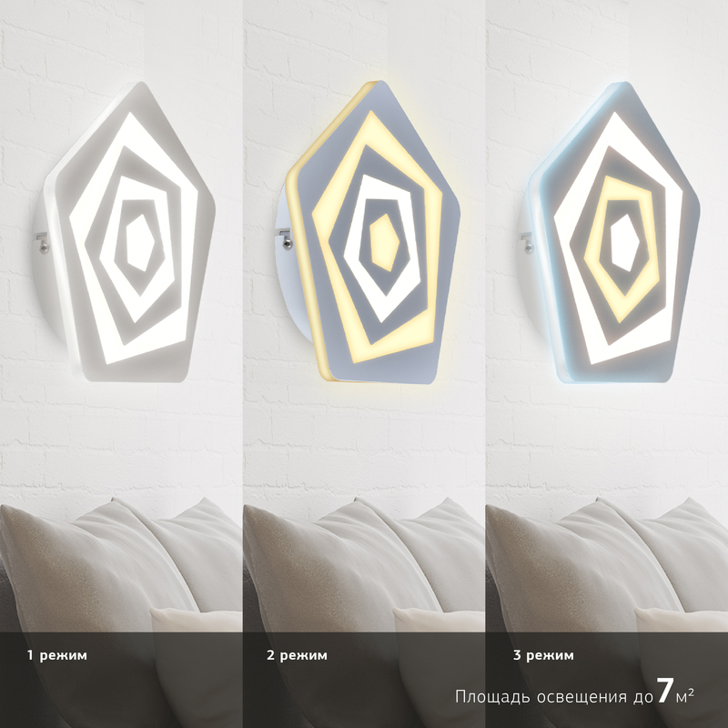 Настенный светильник Rivoli Amarantha 6100-106 Б0054914