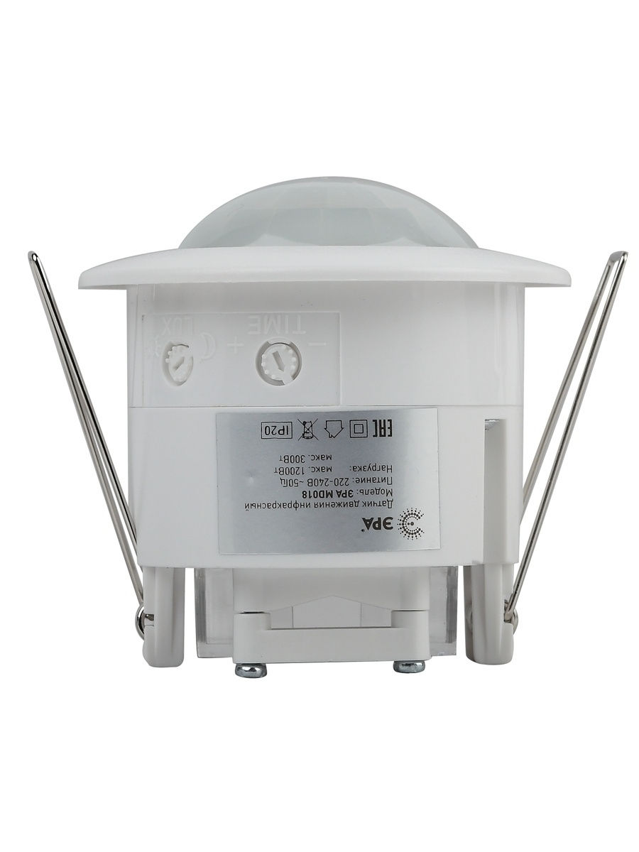 Датчик движения Эра MD 018 Б0043795