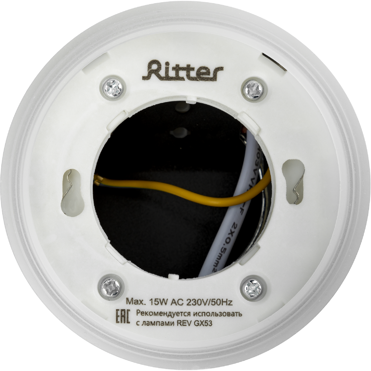 Накладной светильник Ritter Arton 59948 7