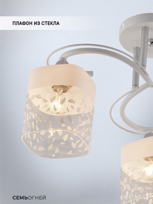 Потолочная люстра Seven Fires Merin SF3373/3C-WT-CR-WT