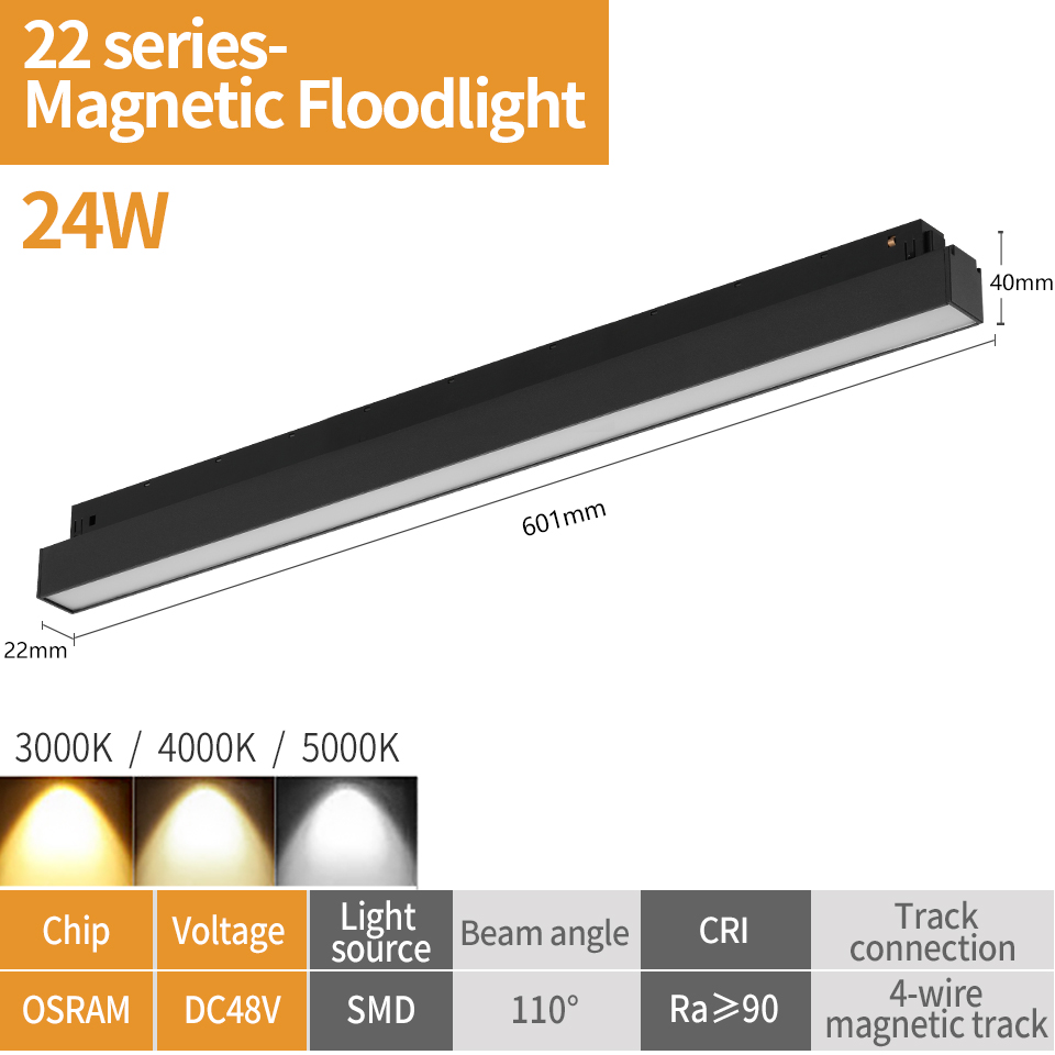 Трековый магнитный светильник iLedex Vision 4822-001-L600-24W-110DG-3000K-BK