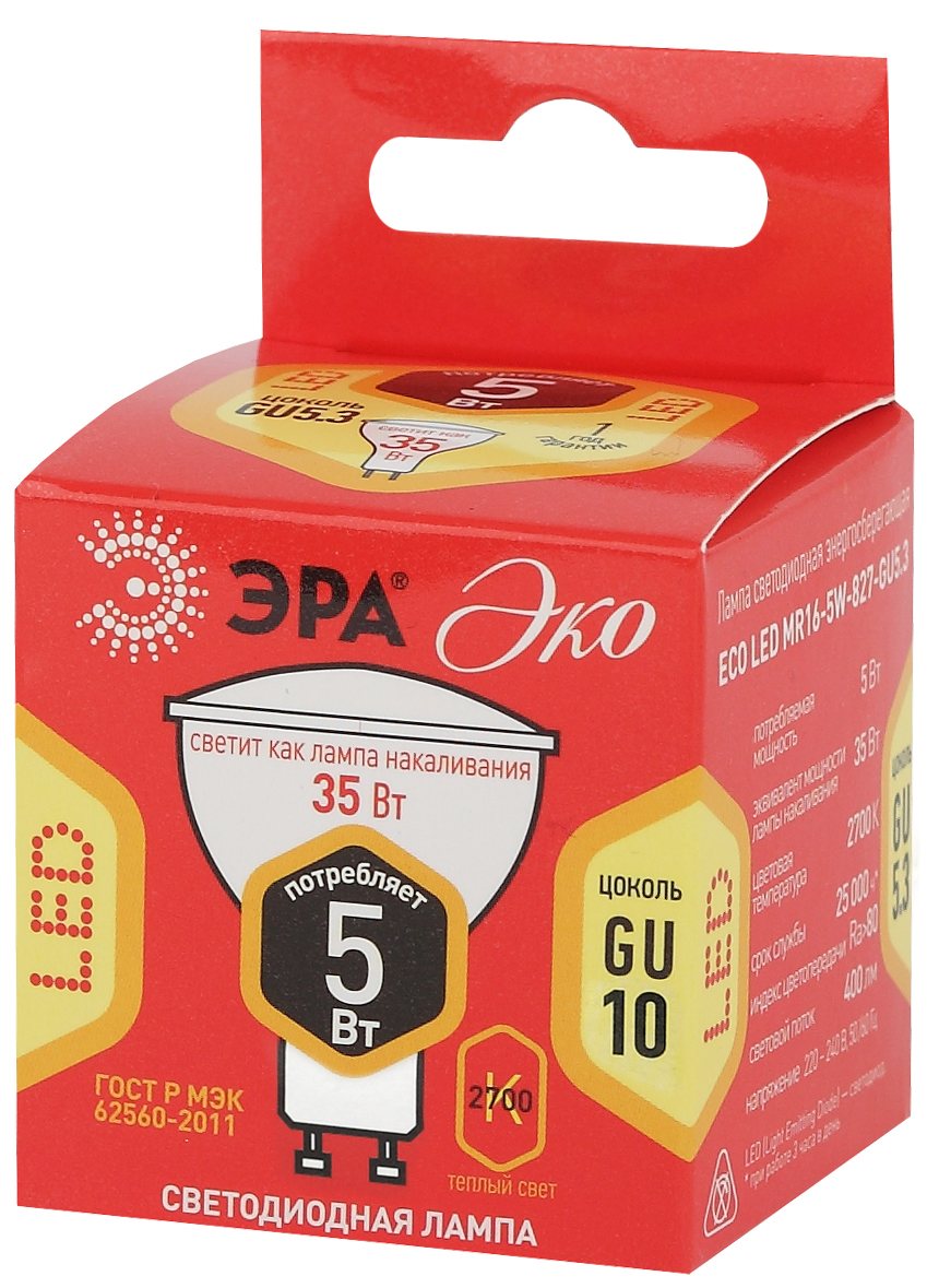 Лампа светодиодная Эра GU10 5W 2700K ECO LED MR16-5W-827-GU10 Б0019062
