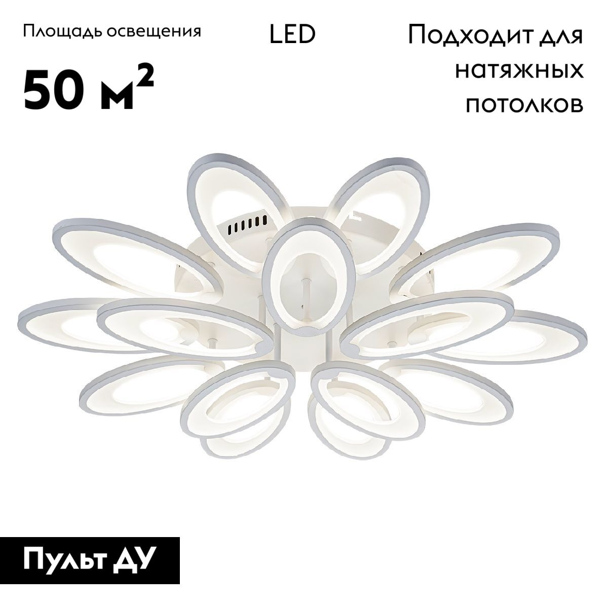 Потолочная люстра Escada Ecla 10229/SG LED