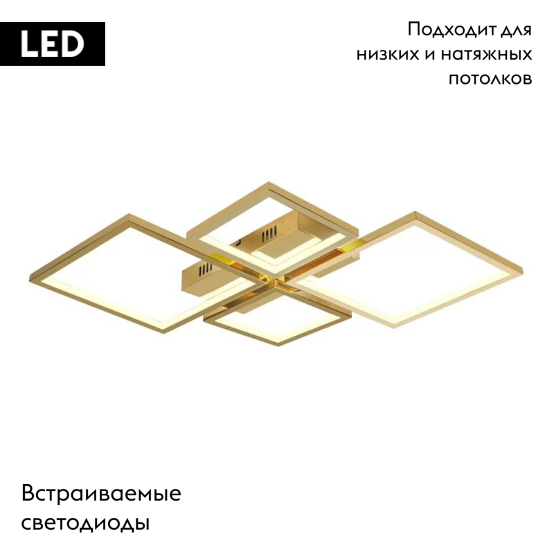 Потолочная люстра iLedex Grace 229/4-40W-3000K GL