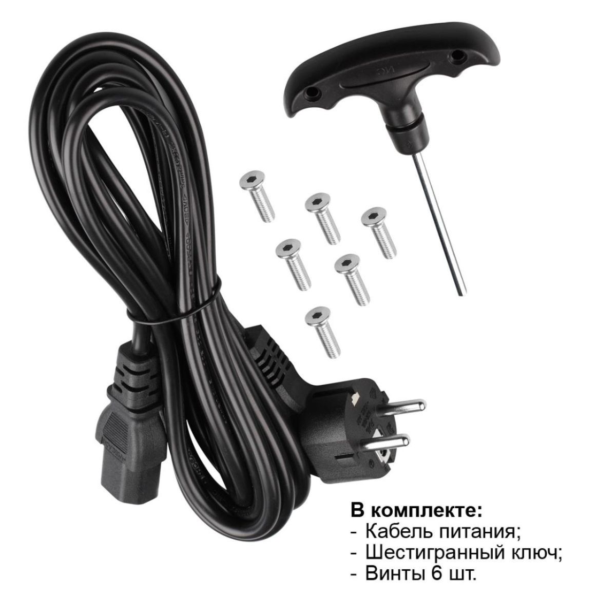 Торшер Novotech Ledo Studi 359545