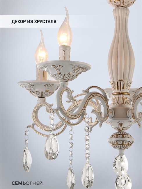 Подвесная люстра Wedo Light Nerezza WD3537/5H-WG-CL