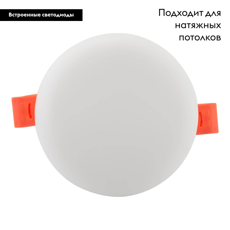 Встраиваемый светильник Denkirs DK4600-WW