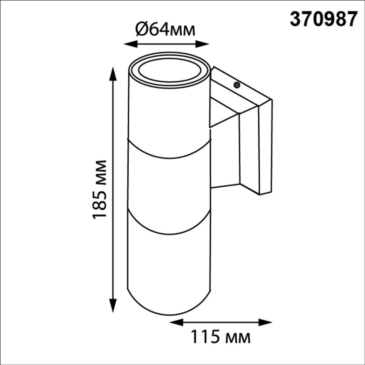 Фасадный светильник Novotech Street Landscape 370987