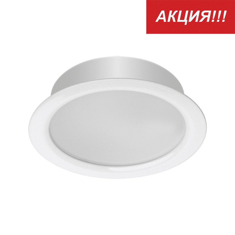 Встраиваемый светильник Lumin'arte UNILED-DLL4W-WH