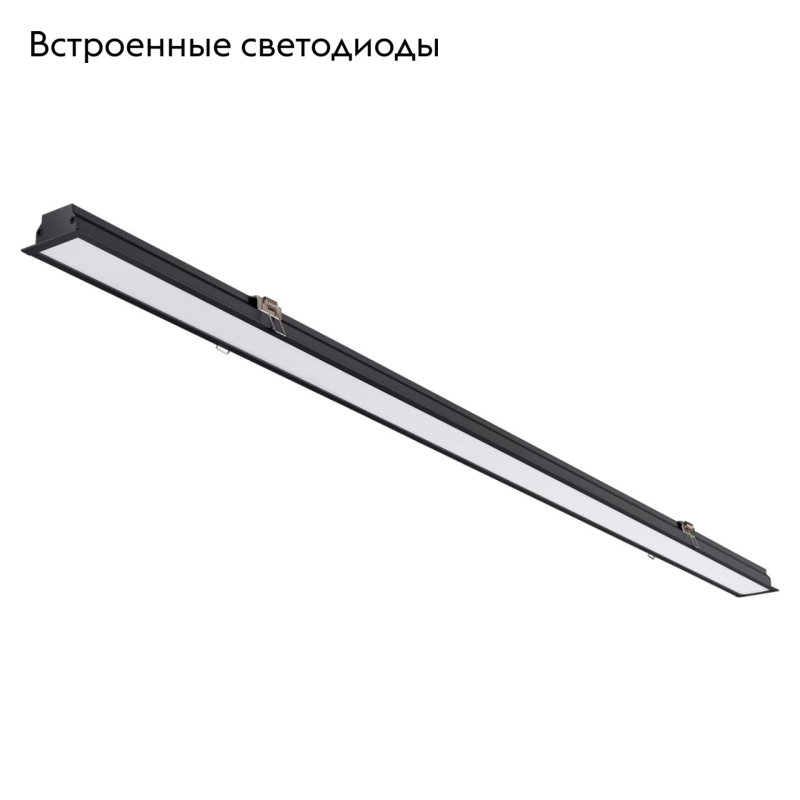 Встраиваемый светильник Novotech Iter 358819