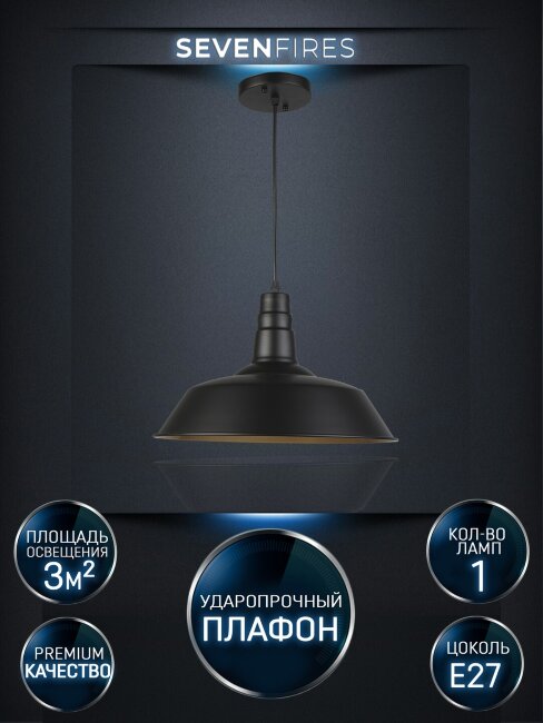 Подвесной светильник Wedo Light Kiarano WD3503/1P-BK-GD