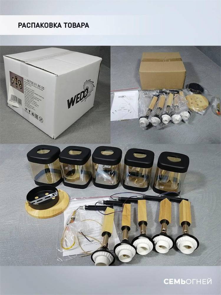 Потолочная люстра Seven Fires Kaleri WD3506/5C-BK-AM