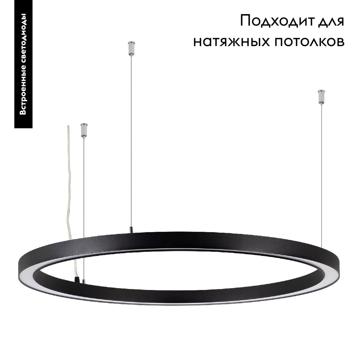Подвесной светильник Arlight SP-CIRCLE-HANG-O3535-D1000-60W Warm3000 049370