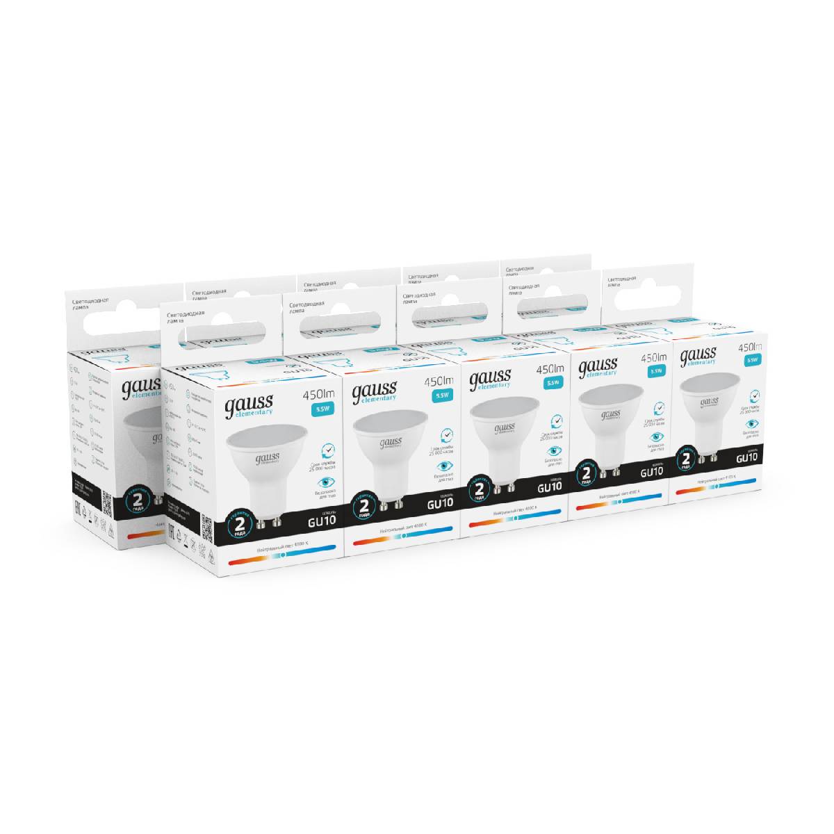 Лампа светодиодная Gauss GU10 5.5W 4100K матовая 13626