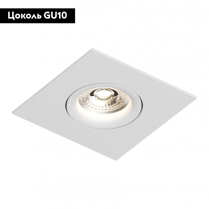 Встраиваемый светильник Denkirs DK2037 DK2038-WH