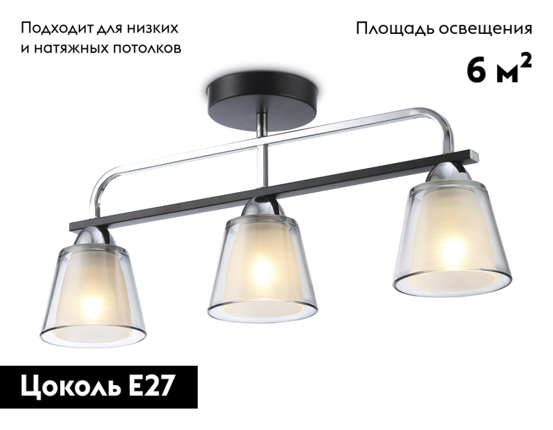 Потолочная люстра Ambrella Light Modern TR303235