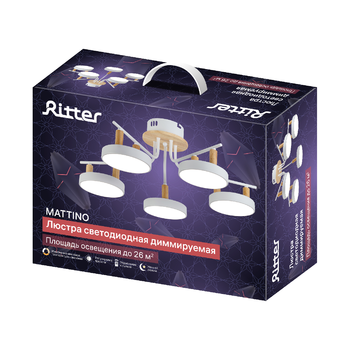 Потолочная люстра Ritter Mattino 51659 4