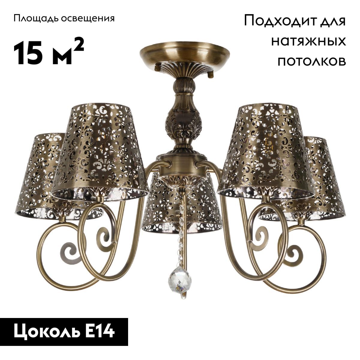 Потолочная люстра Myfar Luna MR1315-5C